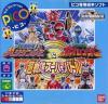 Ninja Sentai Hurricanger & Hyakujuu Sentai Gaoranger Chou Sentai Super Battle Box Art Front